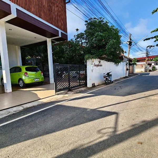 บุญเมืองน่าน, hotel in Nan