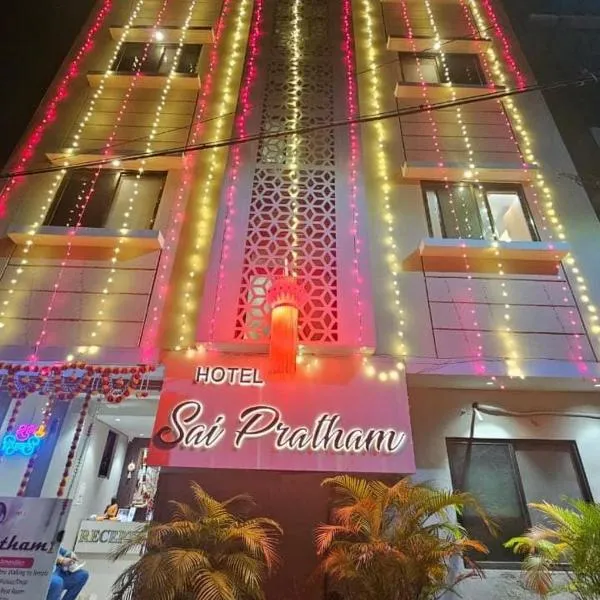 Hotel Sai Pratham, hotel v destinaci Širdi