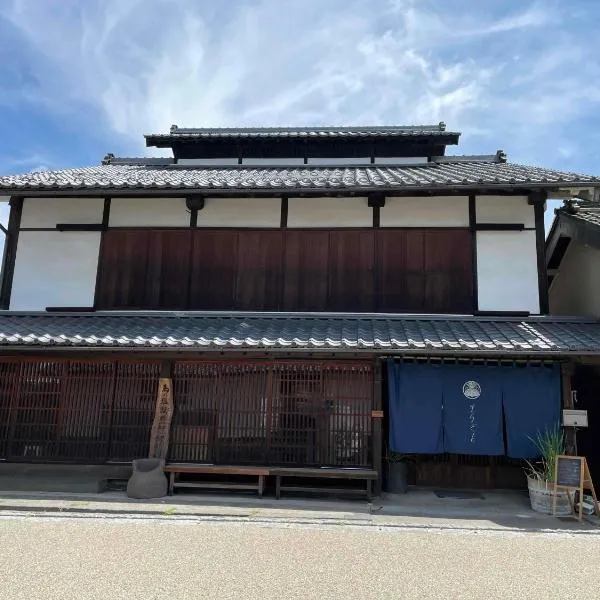まるごと, hotel in Tomi