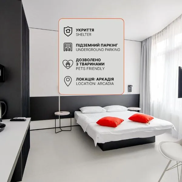 Atmosfera Hotel, ξενοδοχείο στην Οδησσό