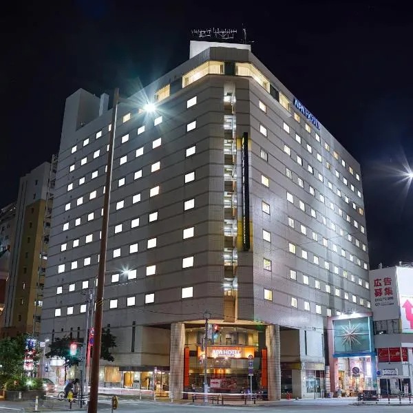 アパホテル〈福岡渡辺通駅前〉EXCELLENT、福岡市のホテル
