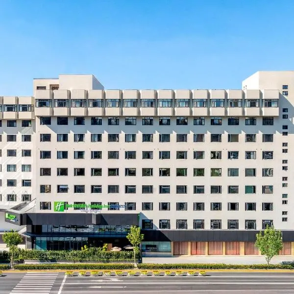 Holiday Inn Express Shanghai Changyang Road, hôtel à Shanghai