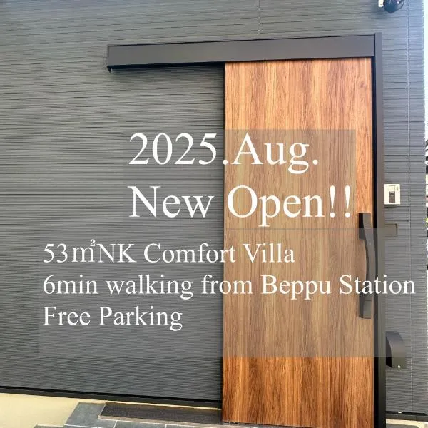 NK Comfort Villa BEPPU, hotel in Beppu