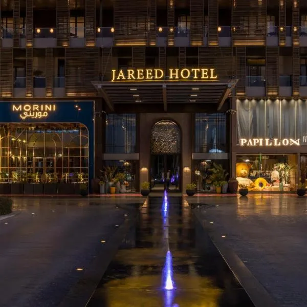 Jareed Hotel Riyadh, hotel in Riyadh
