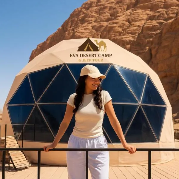 EVA DESERT CAMP & jEEP TOUR, hotel v destinaci Wadi Rum