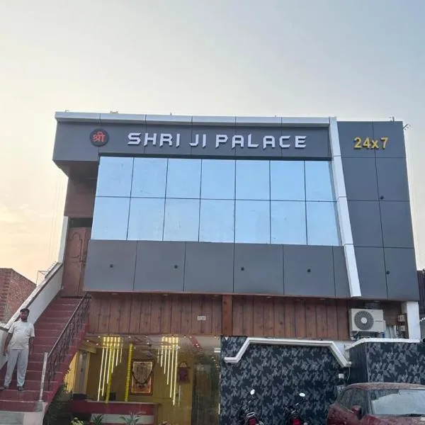 Hotel shree ji palace, hotel in Pāldhi