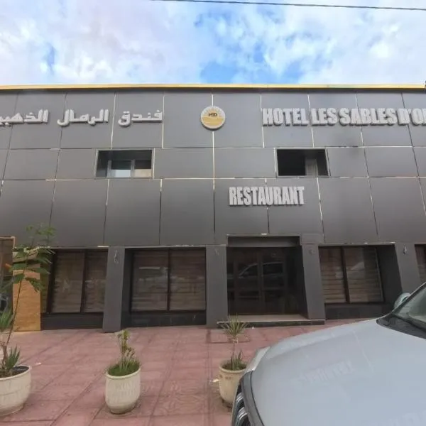 Hôtel Sable d'Or, hôtel à Tan-Tan