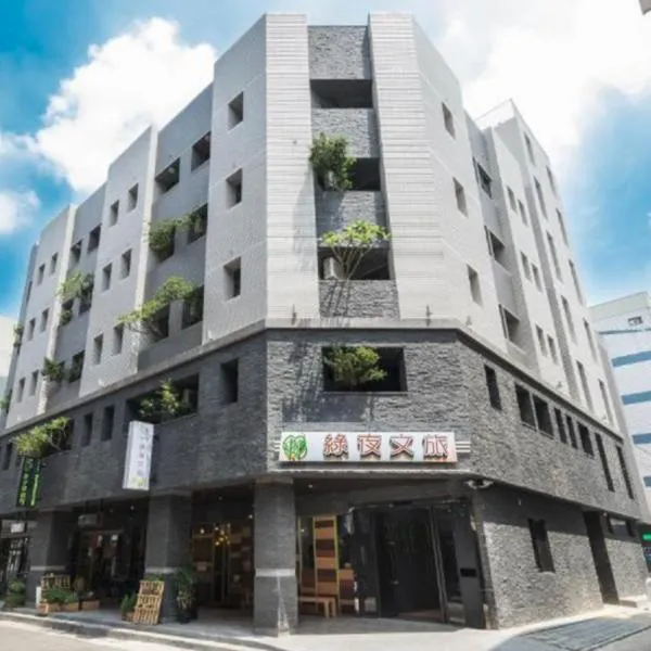 Greenight Hotel, hotel in Taichung