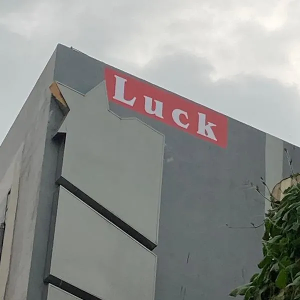 Luck Hotel Huai Khwang MRT Ratchada, Hotel in Bangkok