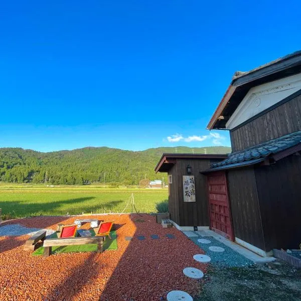 蔵の宿 隠れ蔵 Kakurekura Traditional Private Stay, hotel in Nagahama