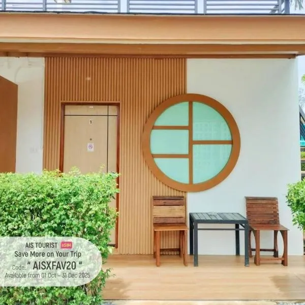 IP Plus Resort Chanthaburia - Halal Hotel, hotel in Chanthaburi