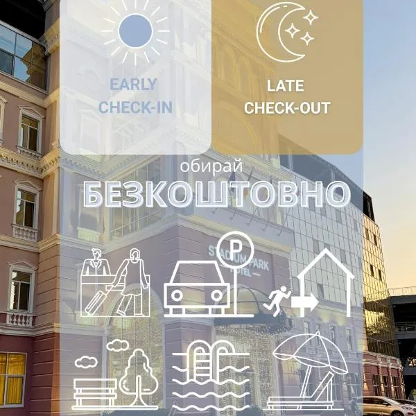 Stadium Park Hotel, hotel in Odesa