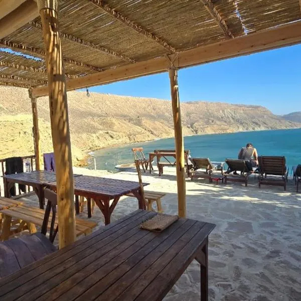 Aloha chambres vue village, ξενοδοχείο σε Imsouane