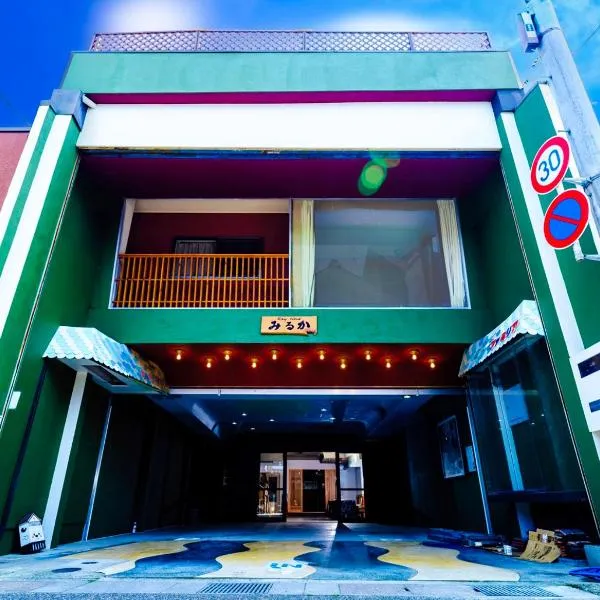 ゲストハウス みるか, ξενοδοχείο σε Kurayoshi