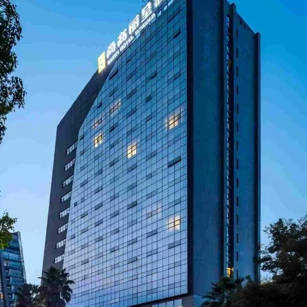重庆尚高丽呈酒店, hotell i Chongqing