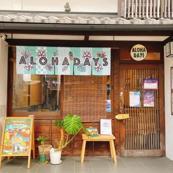 ALOHADAYS Nishijin Guesthouse, hotel in Kyoto