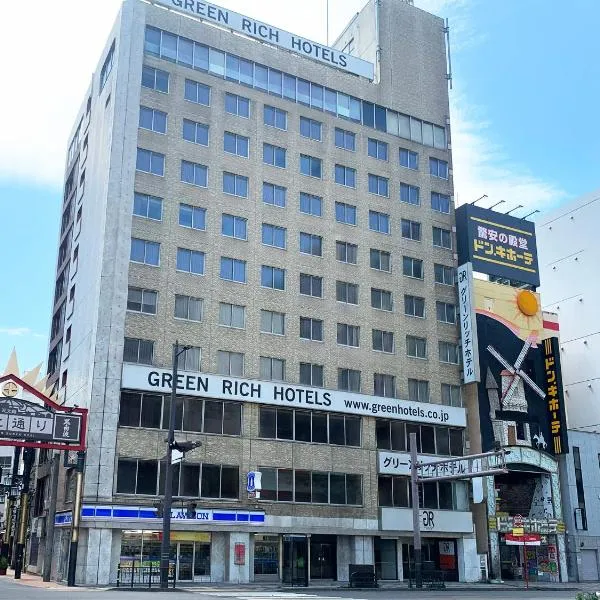 Green Rich Hotel Kagoshima Tenmonkan, hotel em Kagoshima