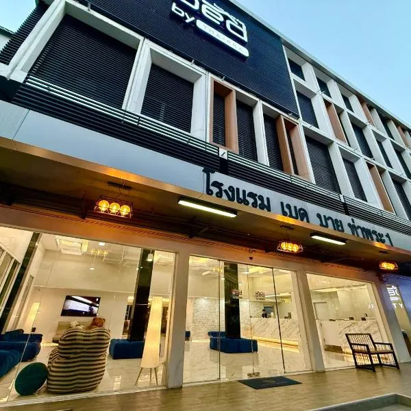 Bed by Tha-Pra SHA Plus, hotel in Bangkok