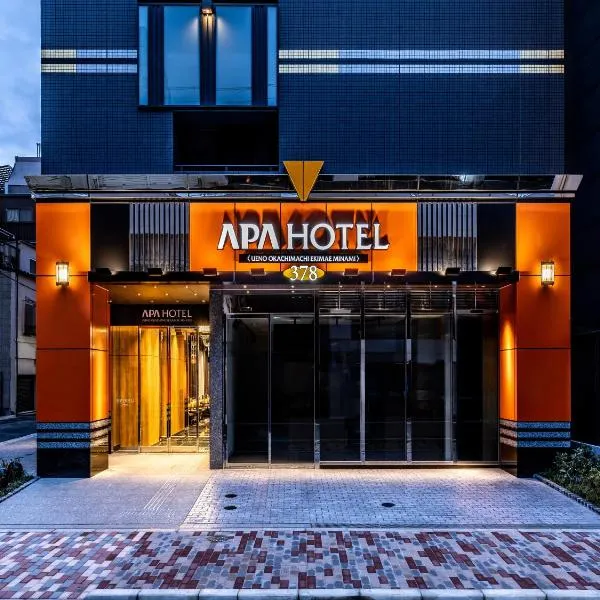 APA Hotel Ueno Okachimachi Ekimae Minami, hotel en Tokio
