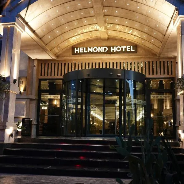Helmond Hotel, hotel in Erbil