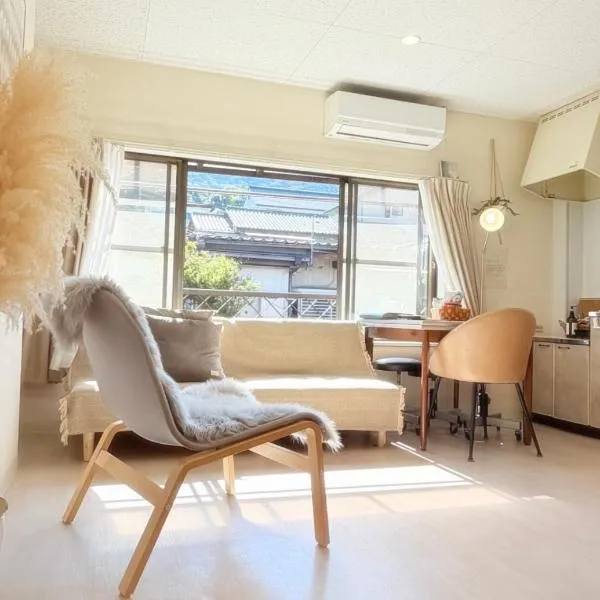 伊勢神宮内宮前-民泊宿i s e s h i m a -205, hotel v destinaci Ise