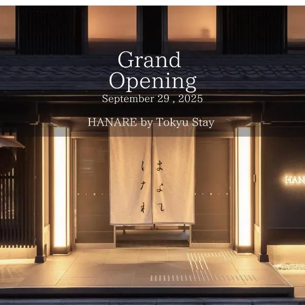 Kyoto में, होटल HANARE by Tokyu Stay Kyoto Sanjo