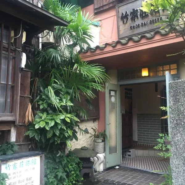 Takeyaso Ryokan โรงแรมในอามางาซากิ