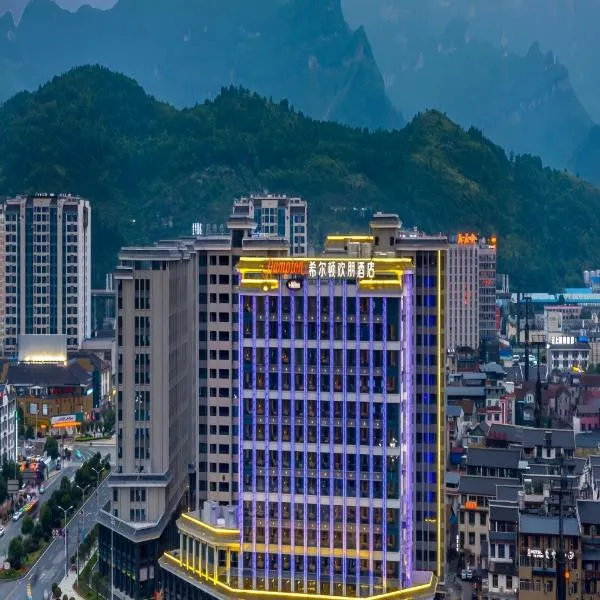 Hampton by Hilton Zhangjiajie Tianmen Mountain -Situated opposite the Tianmen Mountain Cable Car Station -Provide free airport shuttle service - English-speaking customer service, ξενοδοχείο σε Zhangjiajie