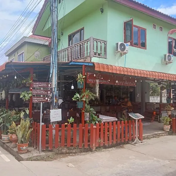 Ning Ning Bungalow, ξενοδοχείο σε Don Det