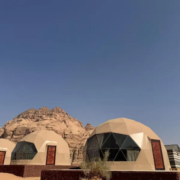 Wadi Rum Marcanã camp, hótel í  Aqaba