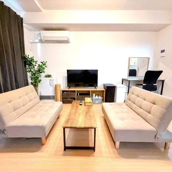 Excel 中島公園 -FIX HOME-، فندق في سابورو