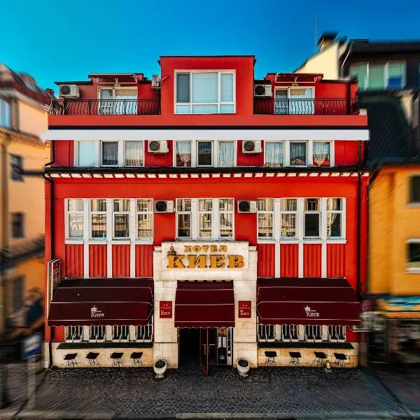 Hotel Kiev, Hotel in Weliko Tarnowo