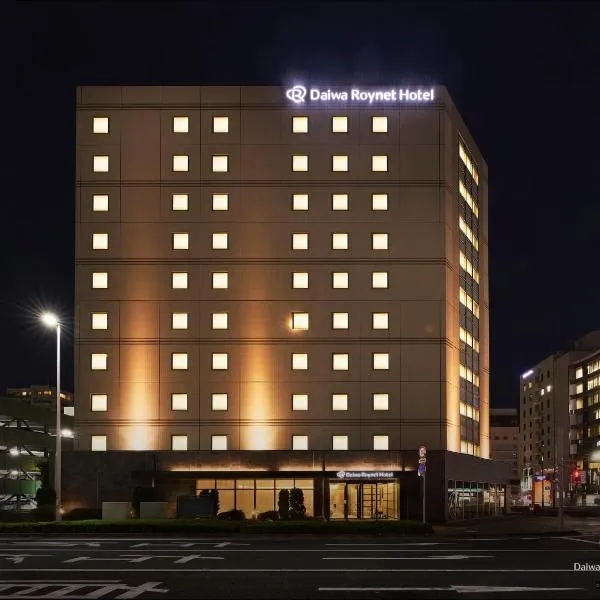 Daiwa Roynet Utsunomiya, hotel v destinaci Ucunomija