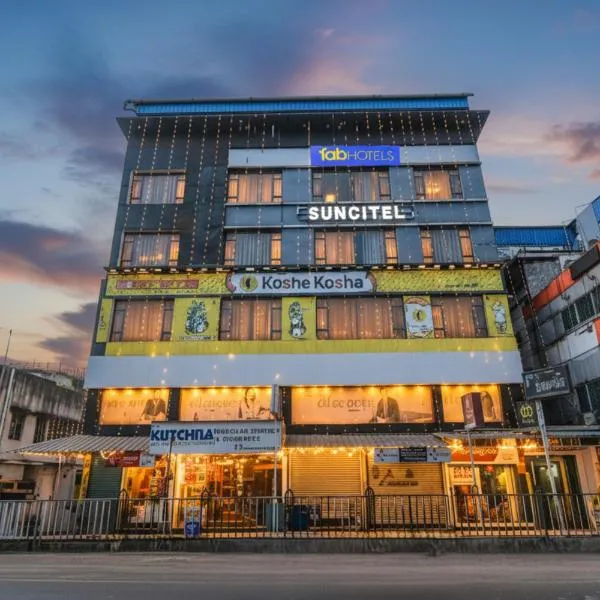 FabHotel Suncitel - Nr Netaji Subhash Chandra Bose International Airport, hotel in Kolkata