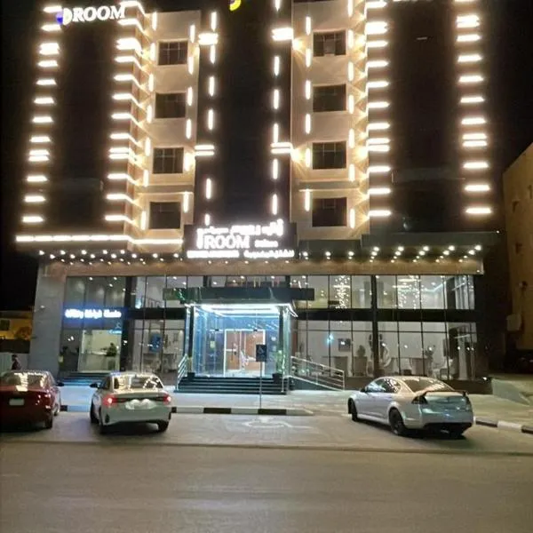 أي رووم سويتس, hotel i Sakakah