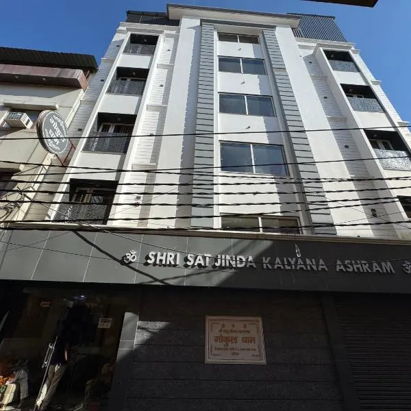 Gokul Dham, hotel Haridvárban