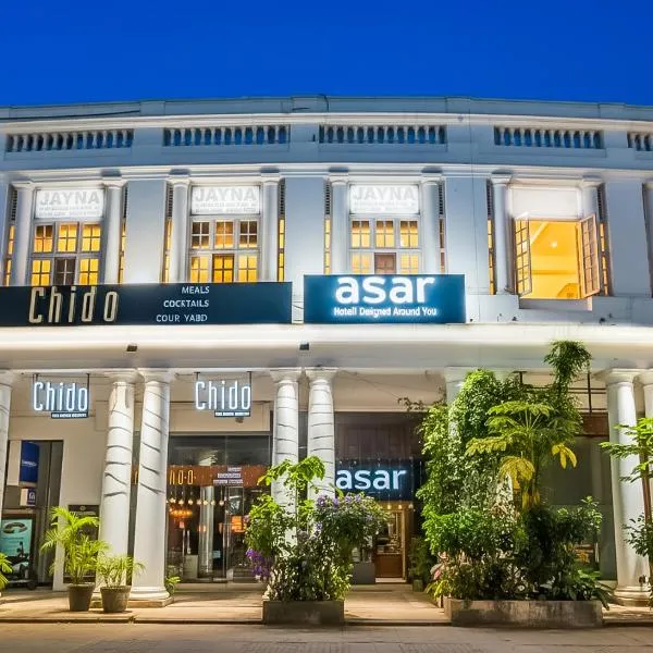 asar CP Outer Circle by Orion Hotels – hotel w Nowym Delhi