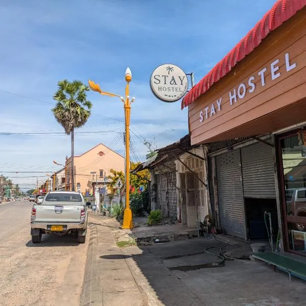 STAY HOSTEL - MOTORBIKE & LOCKER RENTAL Thakhek, hotel v destinaci Thakhek