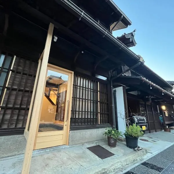 宿場を眺める古民家宿陽屋-Hinataya-, ξενοδοχείο σε Nakatsugawa