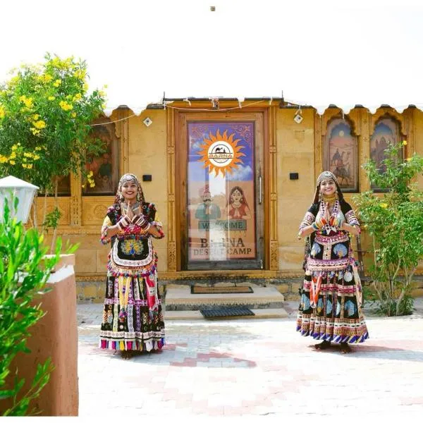 Barna desert camp jaisalmer, ξενοδοχείο σε Kūri