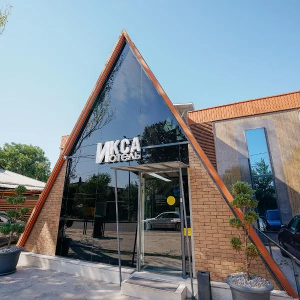 ИксаОтель, hotel in Shymkent