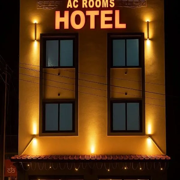 FabHotel Shree Hanuman, hotel sa Rīngas