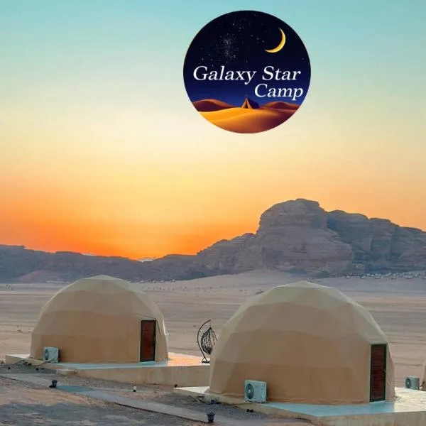 RUM GALAXY lUXURY CAMP, hotel v destinaci Disah