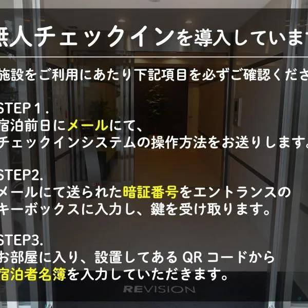 REVISION Kairouyama-tei - Vacation STAY 15801، فندق في هيروشيما