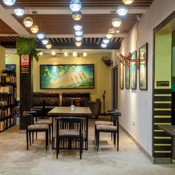 Haikou Banana Hostel, hotel in Haikou
