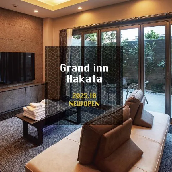 Grand Inn Hakata, Hotel in Fukuoka