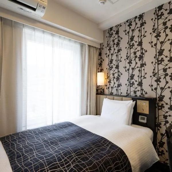 APA Hotel Kobe Sannomiya, hotel in Kobe