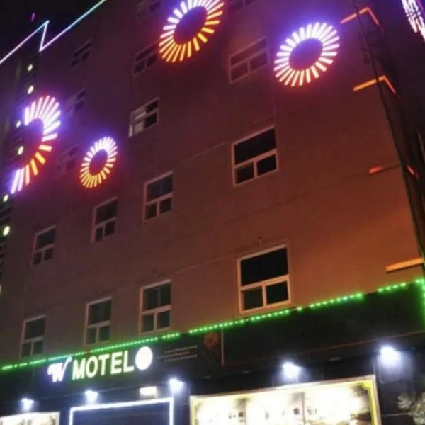 Andong W Motel, hotel in Andong