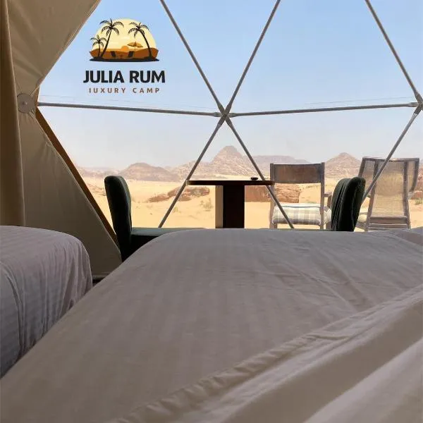 JULIA RUM lUXURY CAMP, hotel in Wadi Rum