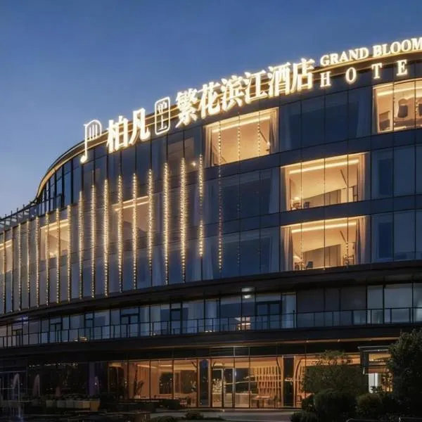 Prodor Hotel, ξενοδοχείο σε Σαγκάη